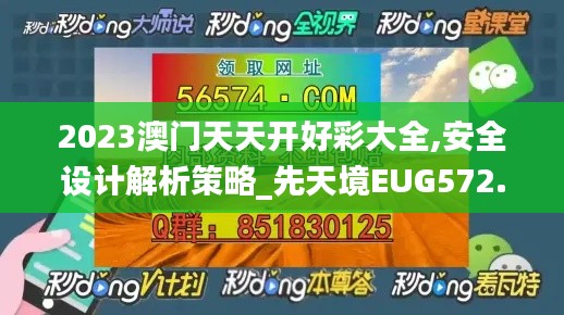 shuoguojincun 第10页