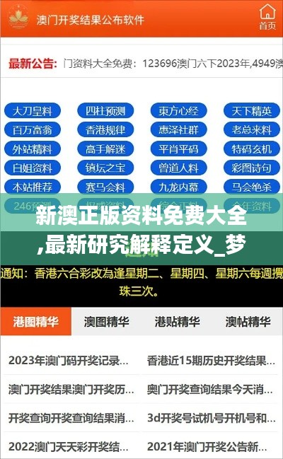 fenghuajuedai 第8页