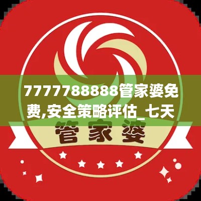 huaxiangniaoyu 第11页