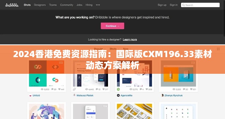 guixianjianbi 第10页