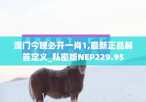 星星打烊 第24页