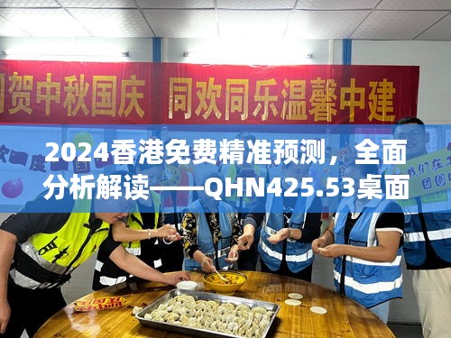 jujianyonggui 第11页