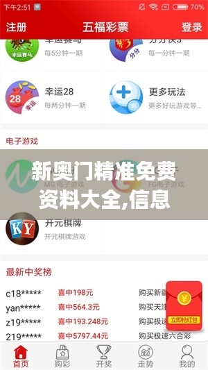 wenwenerya 第8页