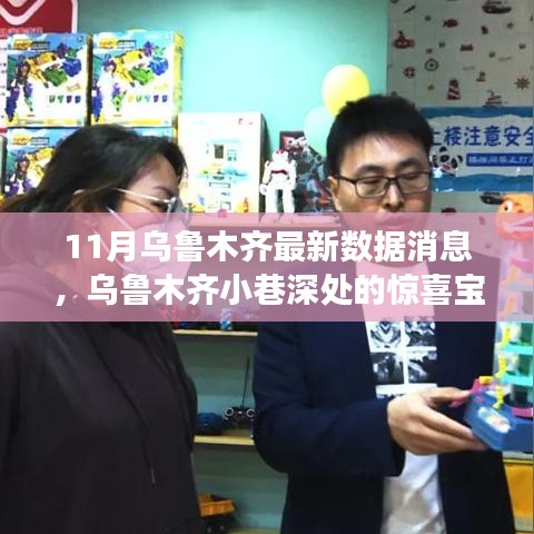 悠然自得 第28页