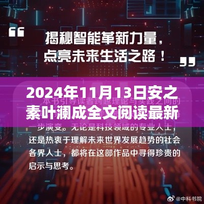 眉开眼笑 第28页