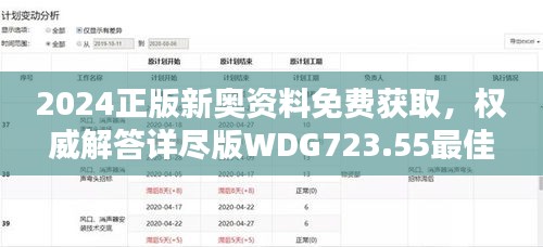 眉开眼笑 第27页
