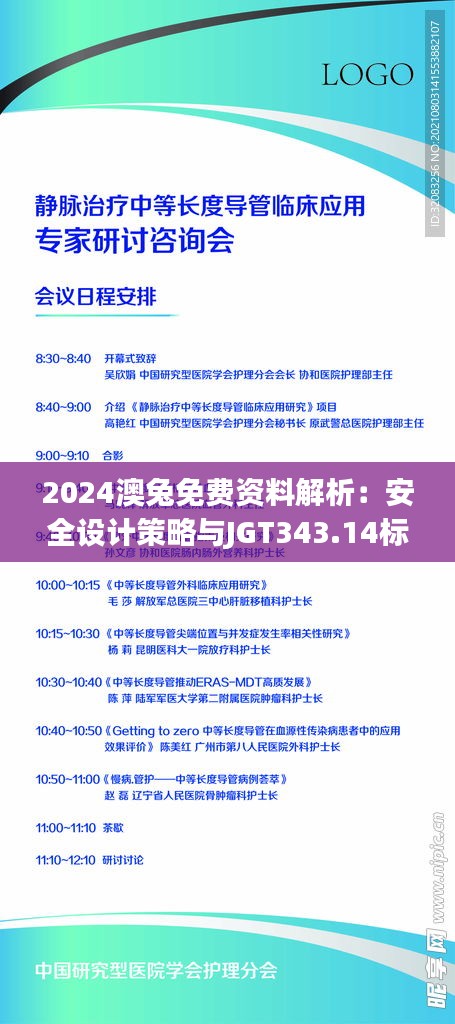 chenmuzhangdan 第9页