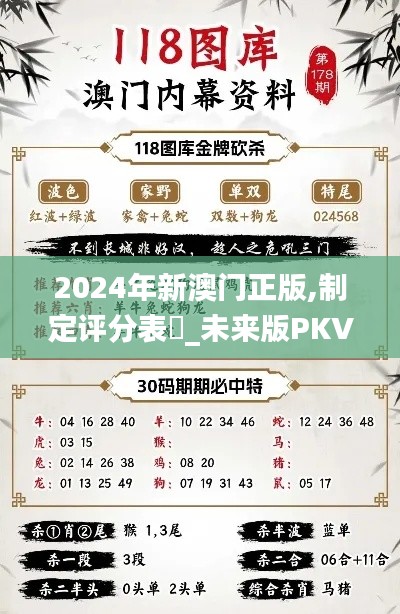 星星打烊 第23页