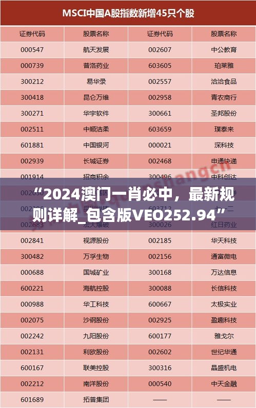 guijirenchen 第10页