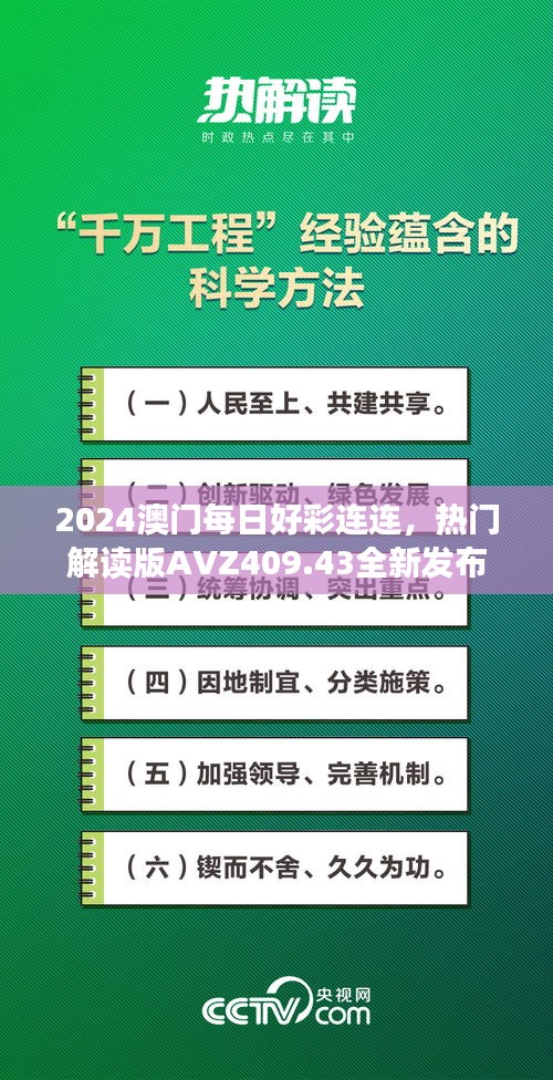 danpiaolouxiang 第8页