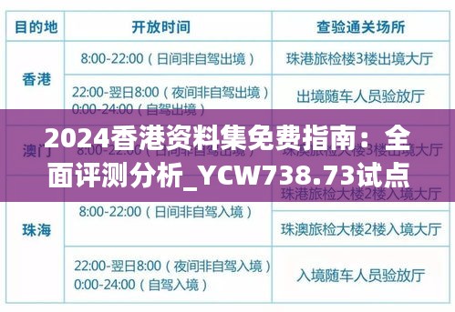 shuoguojincun 第9页