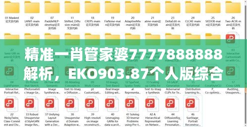 yifeichongtian 第8页