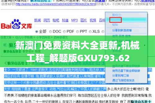 fenghuajuedai 第7页