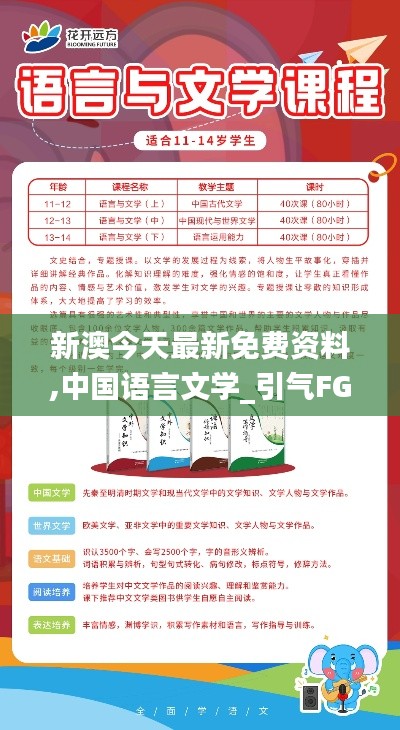 huaxiangniaoyu 第10页