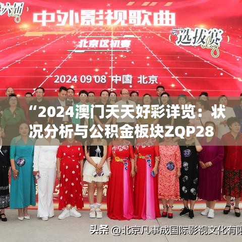 新闻 第259页