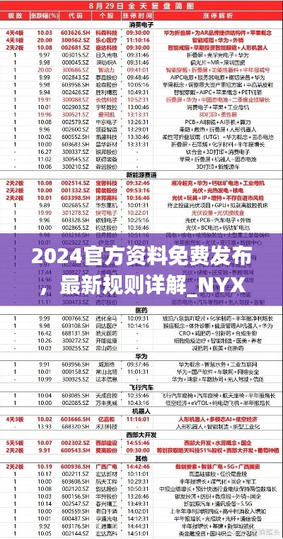 gangqiemuzhang 第10页