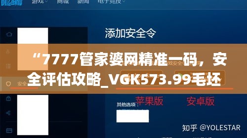 浅笑轻吟梦一曲 第30页