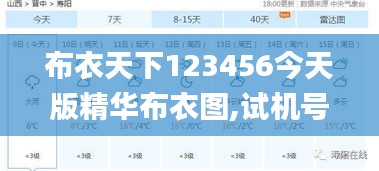条款 第266页