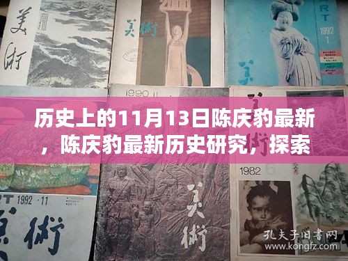 悠然自得 第27页