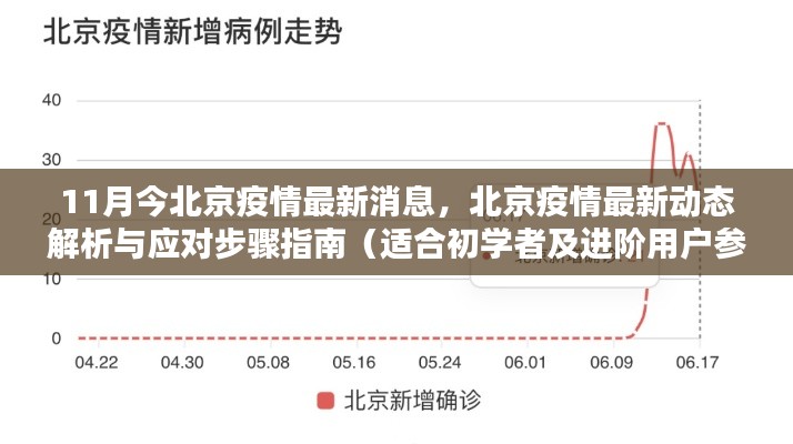 云烟 第25页