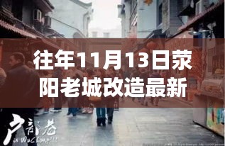 星星打烊 第22页