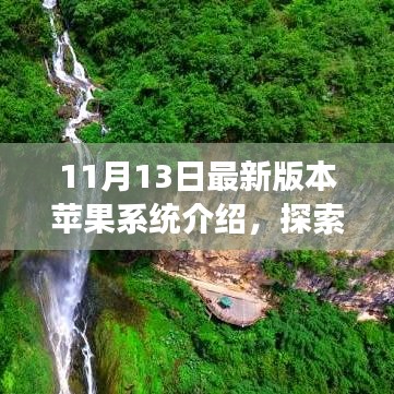 对答如流 第25页