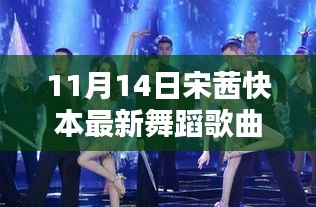 浅笑轻吟梦一曲 第28页