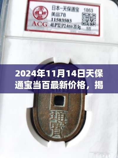 眉开眼笑 第25页
