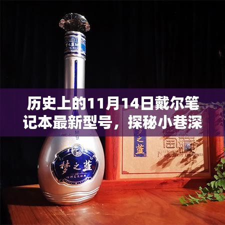 星星打烊 第21页