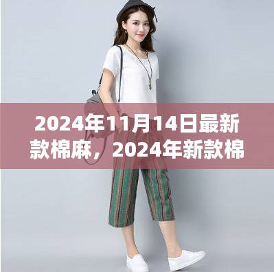条款 第250页