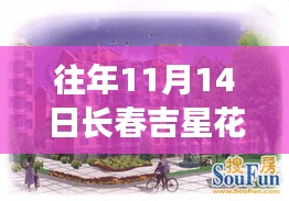 橘虞初梦 第21页