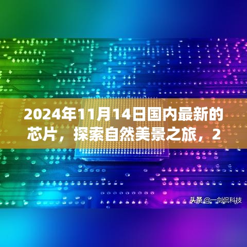 星星打烊 第20页