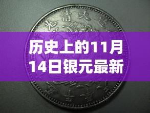 森久 第24页