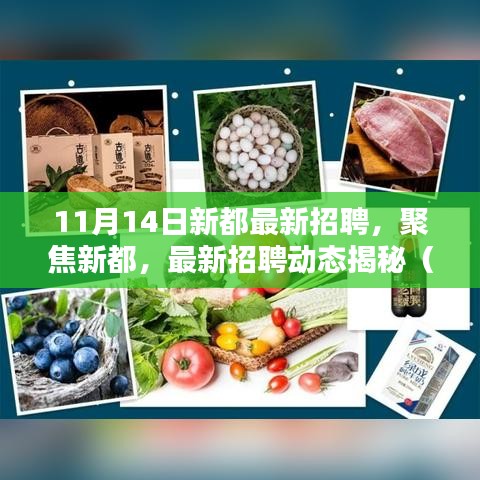 悠然自得 第24页
