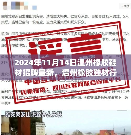 浅笑轻吟梦一曲 第25页