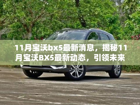 悠然自得 第23页