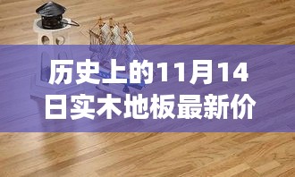 条款 第240页