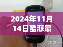 没精打采 第21页