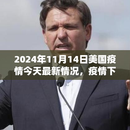 滔滔不绝 第23页