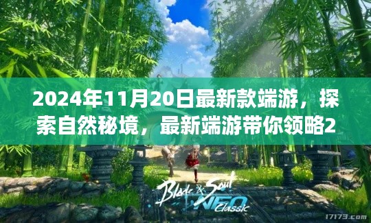 森久 第22页