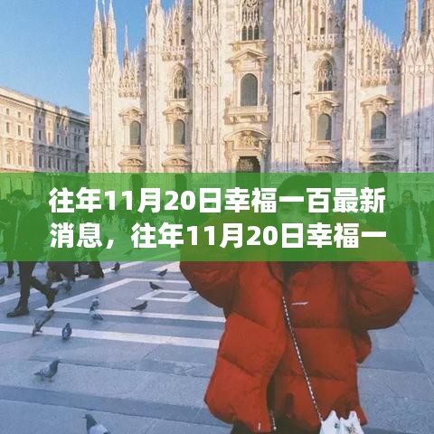 悠然自得 第22页