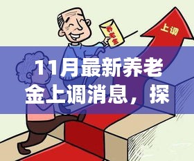 云烟 第21页