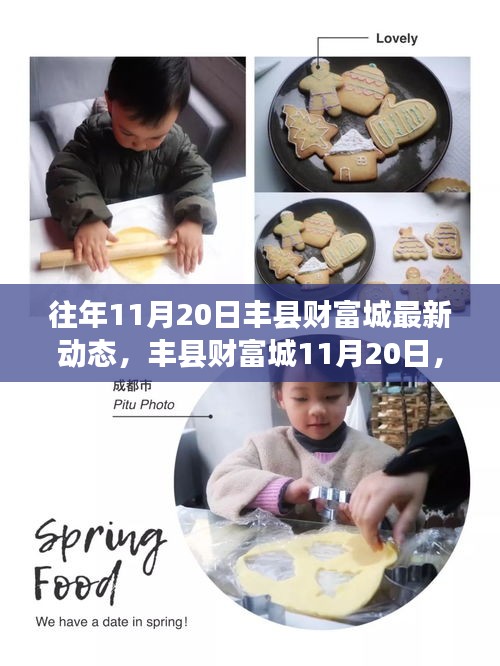 走马观花 第22页