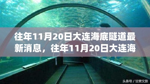 垂头丧气 第20页