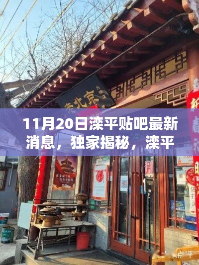 垂头丧气 第19页
