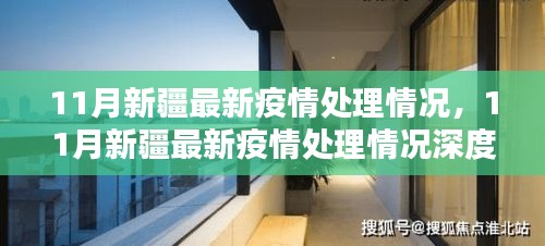 条款 第228页