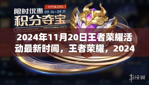 没精打采 第19页
