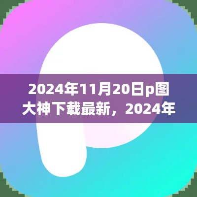 浅笑轻吟梦一曲 第22页
