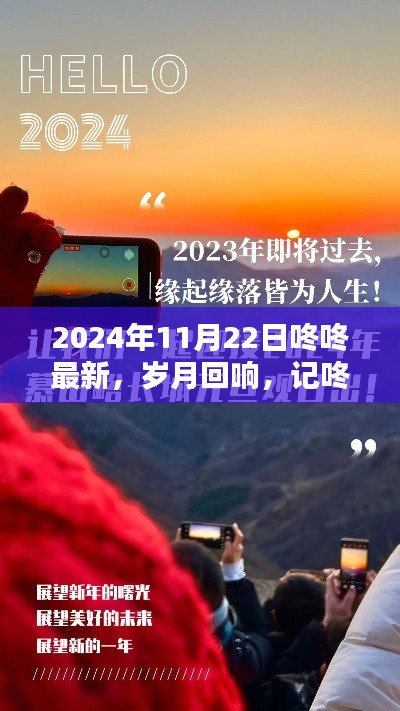 走马观花 第20页