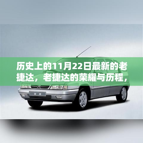 森久 第20页